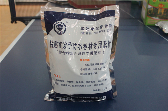 防水涂料优缺点介绍