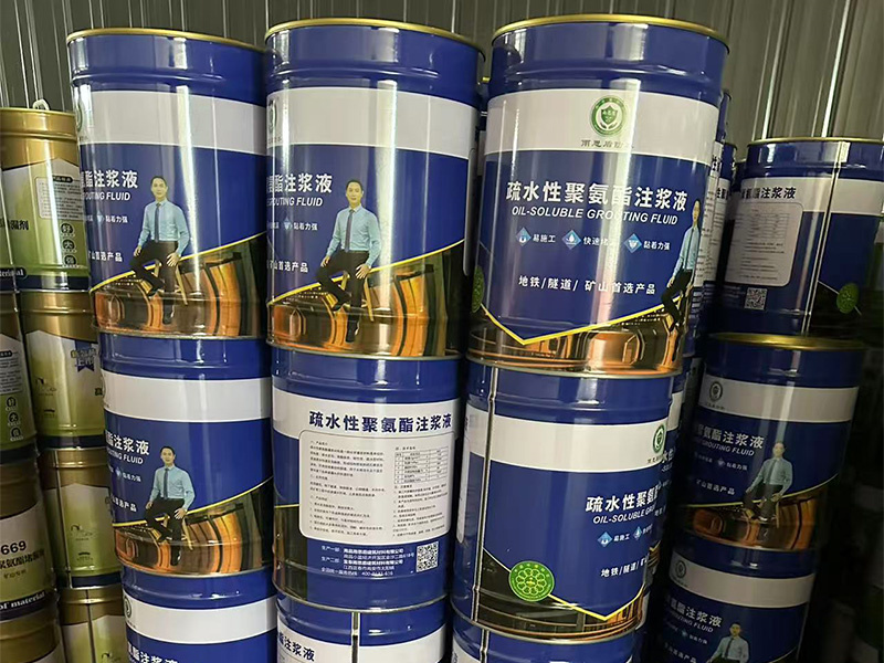 疏水性聚氨酯注浆液